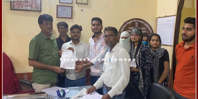 Demand to extend the date of submission of admission form, memorandum submitted to the principal