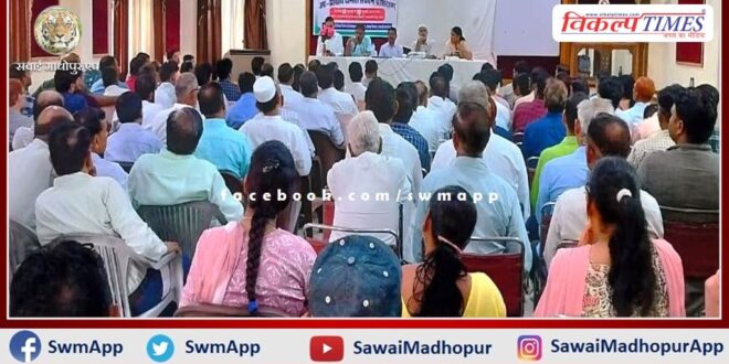 Deputy Principal training first phase completed in sawai madhopur