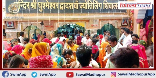 Devotees flock to visit Ghushmeshwar Mahadev on Somvati Amavasya