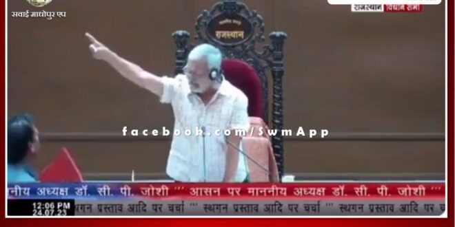 Due to uproar in the Rajasthan Legislative Assembly, the proceedings of the House were adjourned for the third time