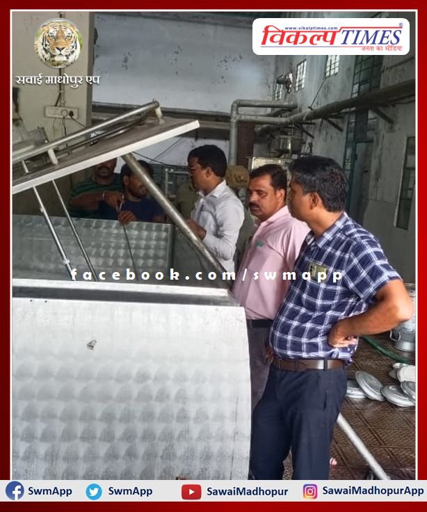 Food security team took samples of milk, ghee, coriander powder in Gangapur City