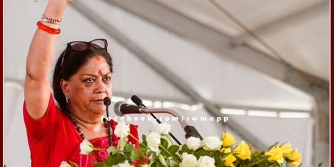 Ganga will not come sitting at home, former CM Vasundhara Raje's tweet raised the temperature in the state's politics