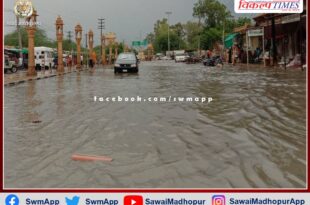Heavy rains in Jaisalmer, monsoon active in Jaipur, Kota and Bharatpur divisions till 29th July