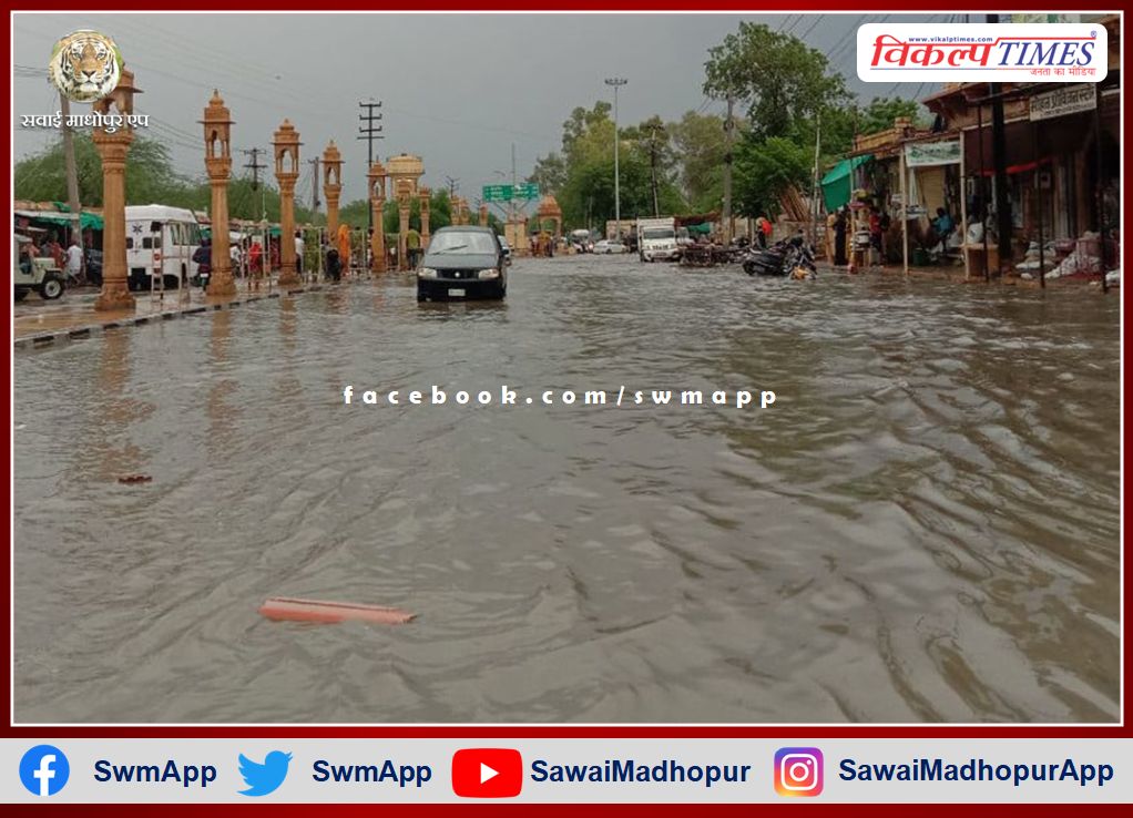 Heavy rains in Jaisalmer, monsoon active in Jaipur, Kota and Bharatpur divisions till 29th July