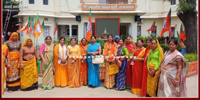 Hundreds of workers of BJP Mahila Morcha Sawai Madhopur participated in women's protest movement in Jaipur