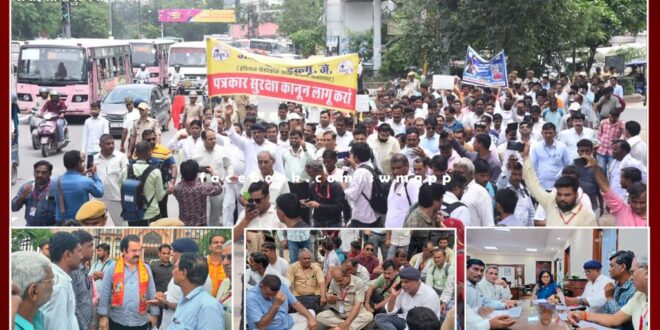 IFWJ took to the streets demanding the Journalist Protection Act in jaipur