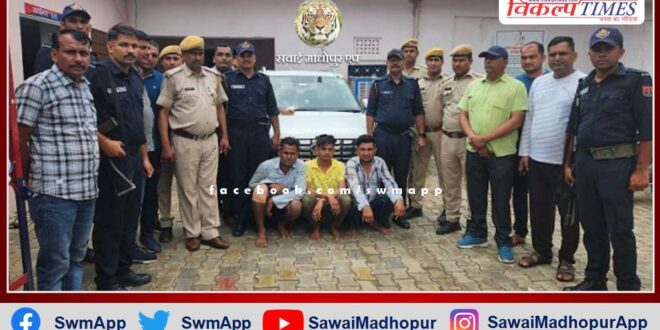 Illegal betting crooks arrested by making online application in sawai madhopur