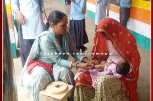 Immunization sessions organized on Maternal, Child Health and Nutrition Day in sawai madhopur