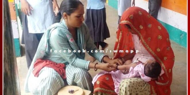 Immunization sessions organized on Maternal, Child Health and Nutrition Day in sawai madhopur
