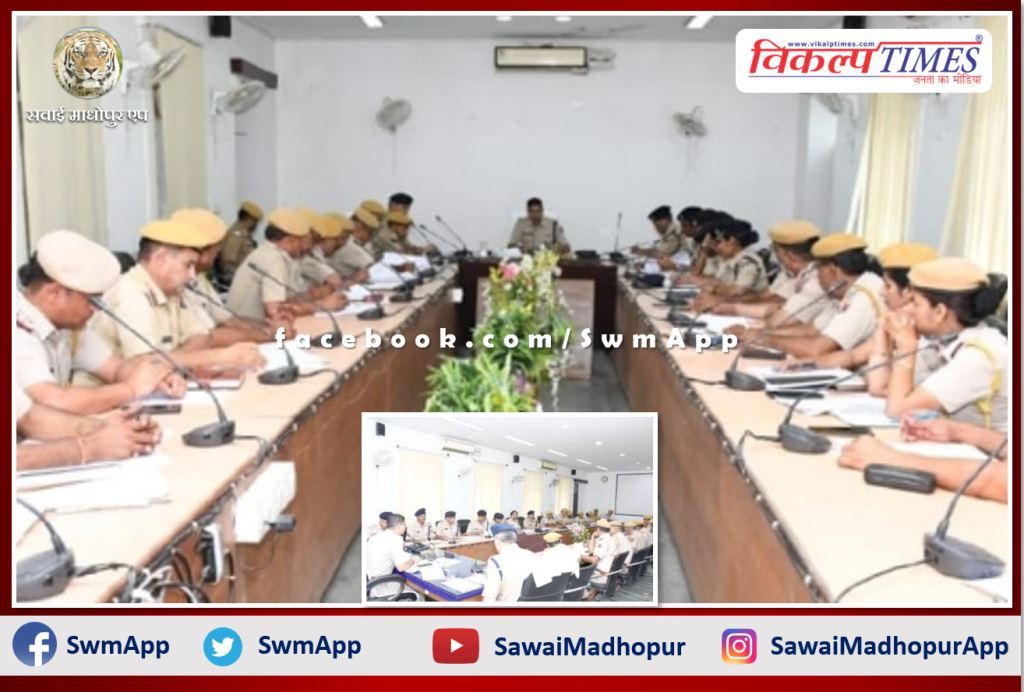 In view of the assembly elections, crime meeting organized in sawai madhopur
