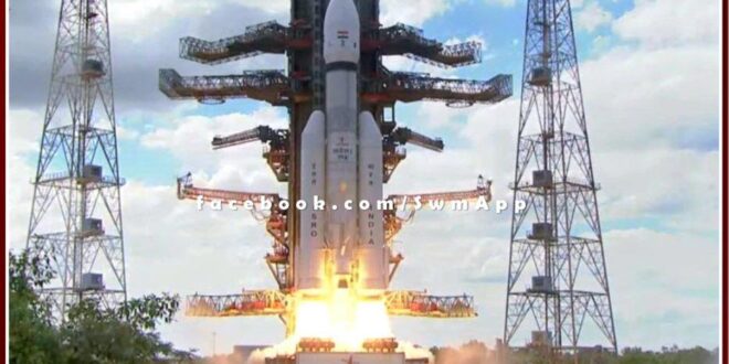 India created history in space. ISRO successfully launched Chandrayaan-3