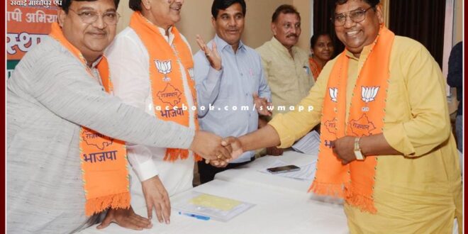 Information about Nahi Sahega Rajasthan campaign given in BJP's press conference