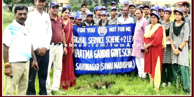 Kargil Victory Day celebrated at Mahatma Gandhi Government School Shahunagar Sawai Madhopur