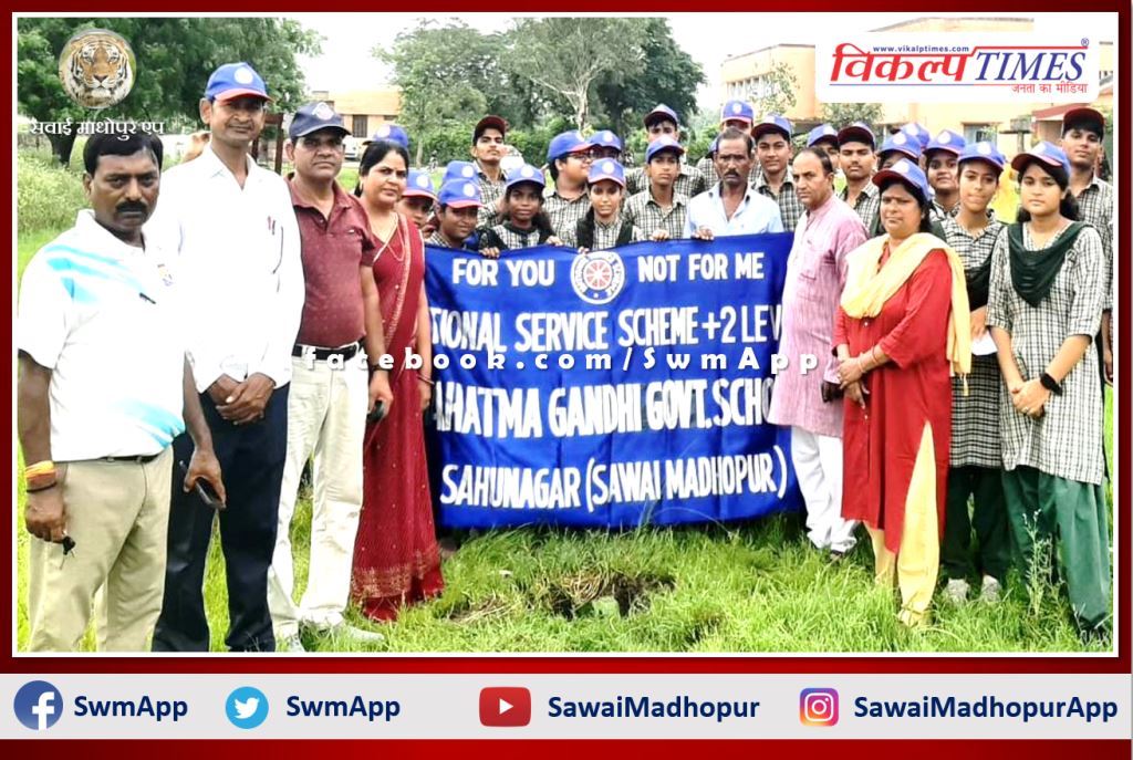 Kargil Victory Day celebrated at Mahatma Gandhi Government School Shahunagar Sawai Madhopur