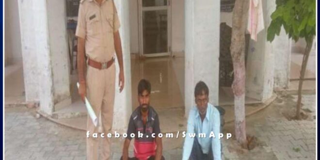Khandar police arrested two accused from khandar sawai madhopur