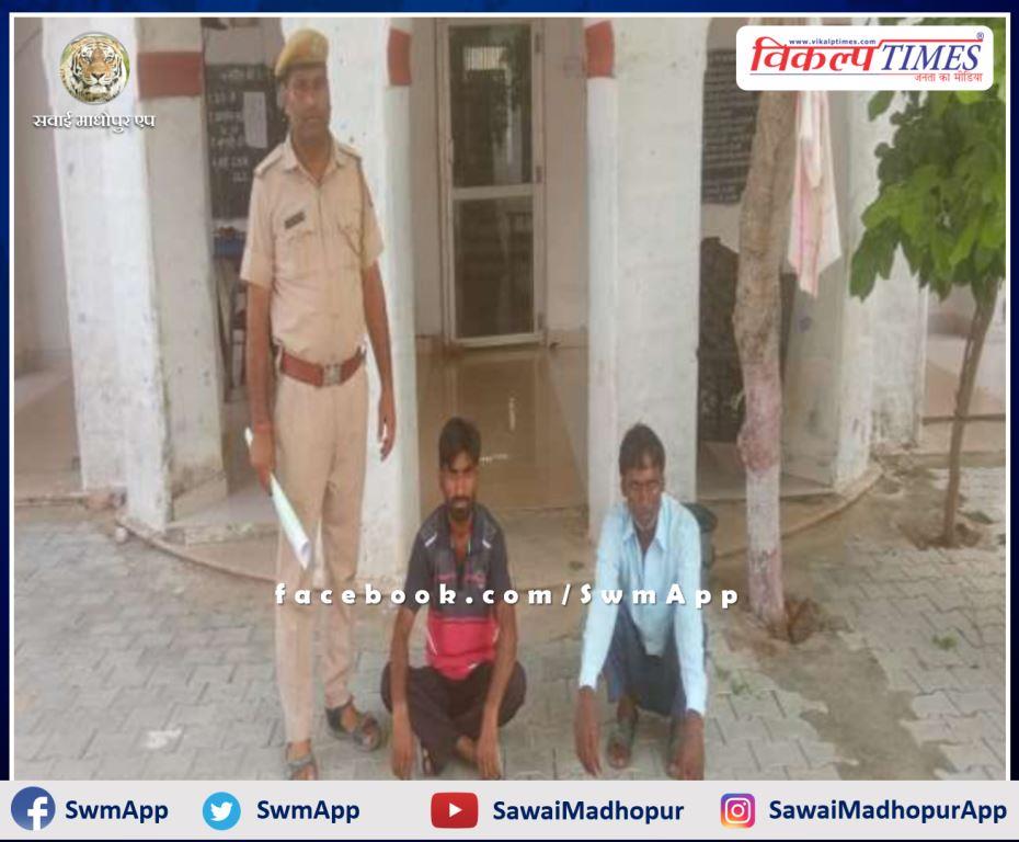 Khandar police arrested two accused from khandar sawai madhopur