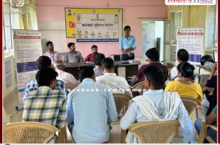 MSME facilitation camp organized in sawai madhopur
