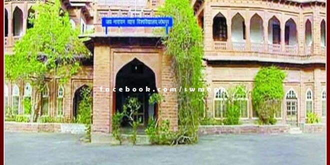 Minor gang-raped at the hockey ground of Jainarayan Vyas University, Jodhpur