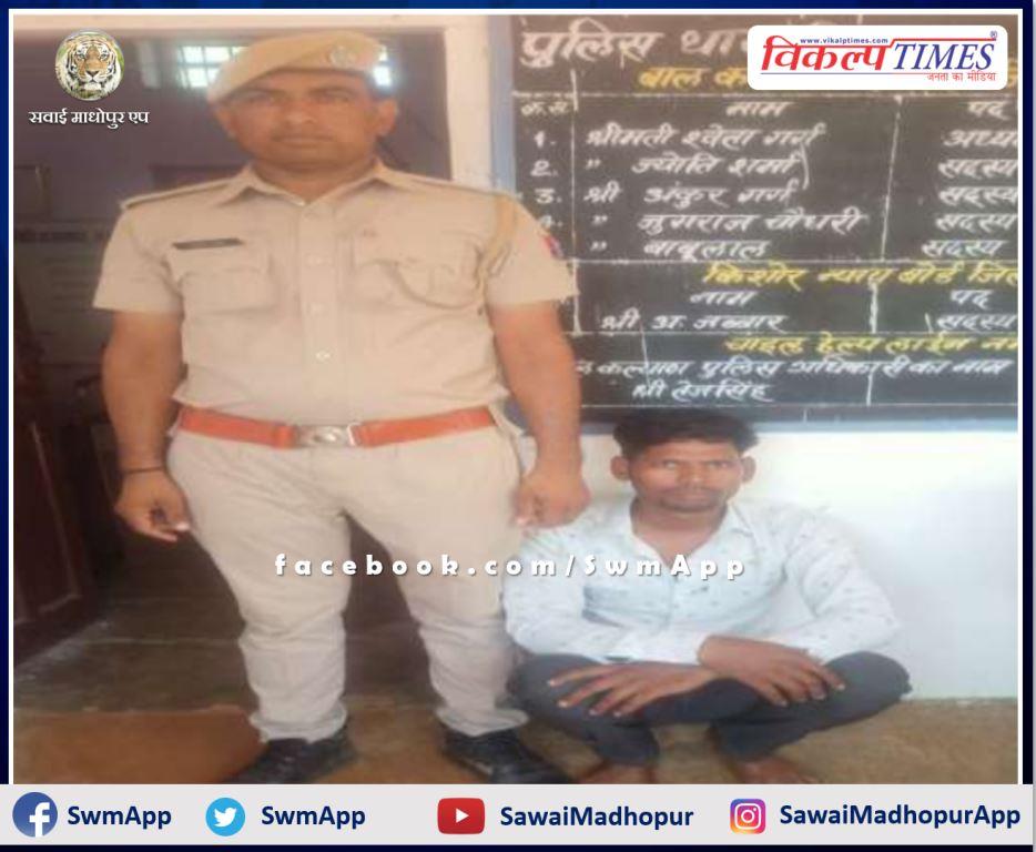 Mitrapura police station arrested absconding accused under Excise Act in sawai madhopur