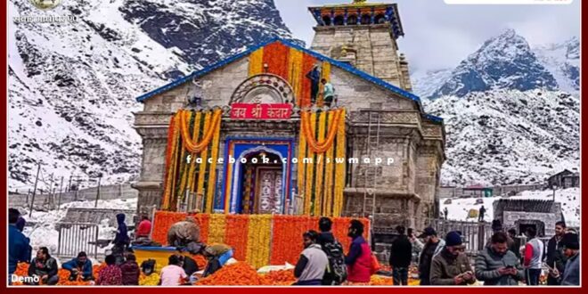 Mobile banned in Kedarnath temple
