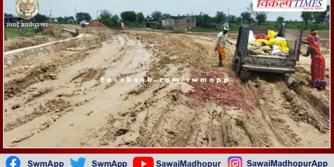 Negligence of the contractor is affecting the general public