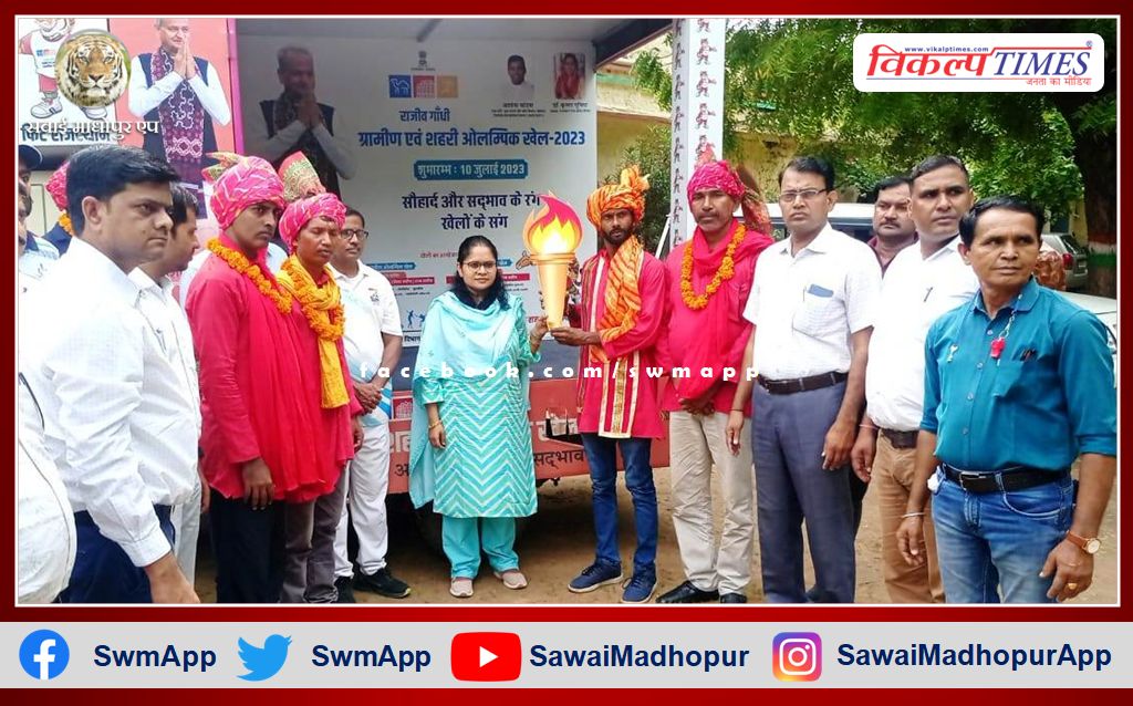 OSD Anjali Rajoria gave a grand welcome to the Mashal Rath Yatra in gangapur city