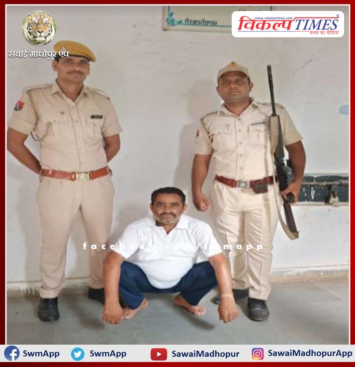 One accused of fraudulently raising old age pension arrested in sawai madhopur