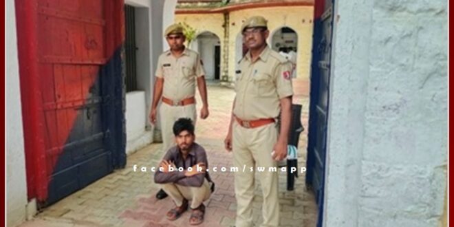 One accused of raping a minor arrested in sawai madhopur