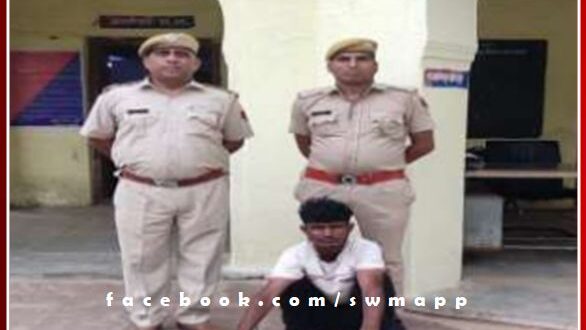 One arrested with 12 bore gun in bonli