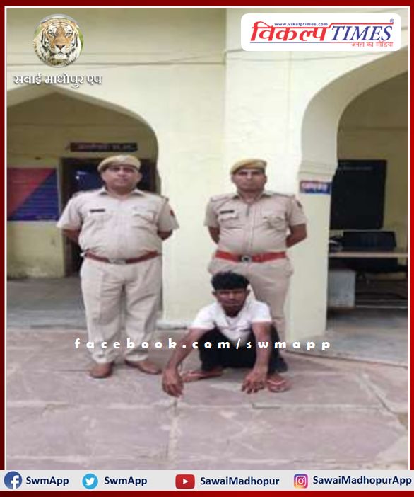 One arrested with 12 bore gun in bonli