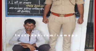 One arrested with illegal handcuffs in bonli
