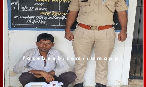 One arrested with illegal handcuffs in bonli
