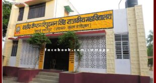 Online process of admission in post graduation started in pg college sawai madhopur