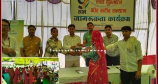 Organized awareness program and exhibition on 9 years service good governance and poor welfare