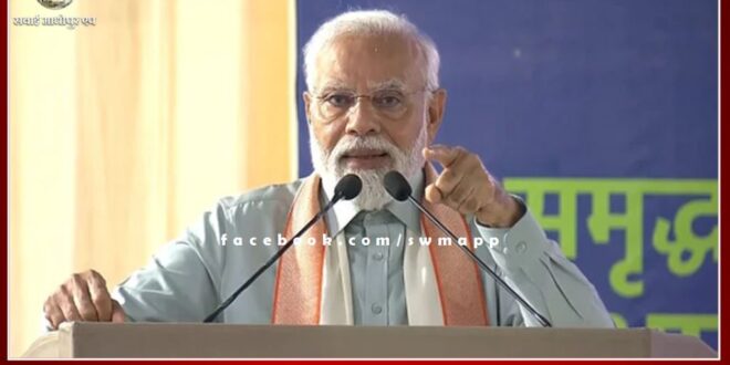 PM Modi released the 14th installment of Kisan Samman Yojana
