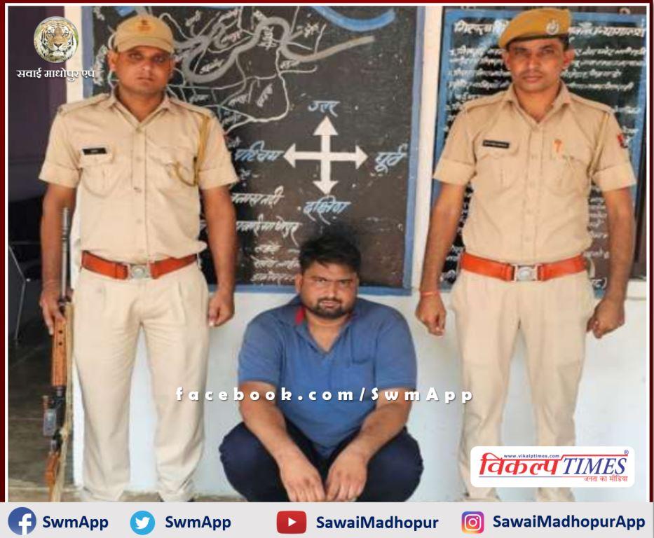 Police arrested accused of sexually abusing a minor on the pretext of marriage in sawai madhopur