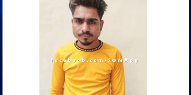 Police arrested an accused in molestation case in sawai madhopur