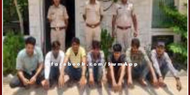 Police arrested seven from udei mode gangapur city