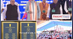 Prime Minister Narendra Modi laid the foundation stone of the Medical College Sawai Madhopur