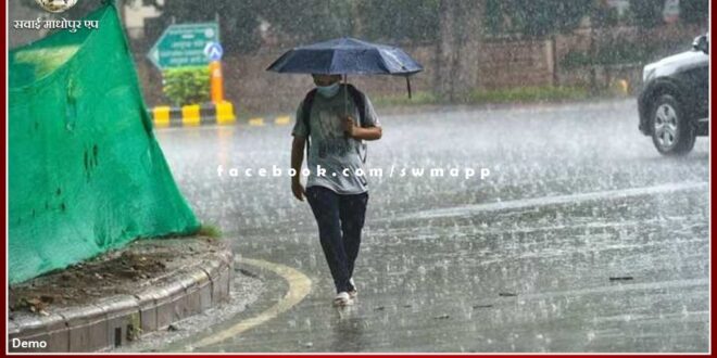 Rain continues at district headquarters Sawai madhopur