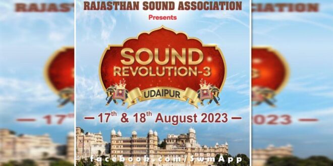 Sawai Madhopur News Rajasthan Sound Association third foundation day will be celebrated in Udaipur