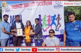 Shatabdi Awasthi Foundation organized mini marathon on foundation day in sawai madhopur