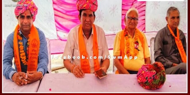 Shravan festival and honor ceremony organized by Brahmin society in sawai madhopur