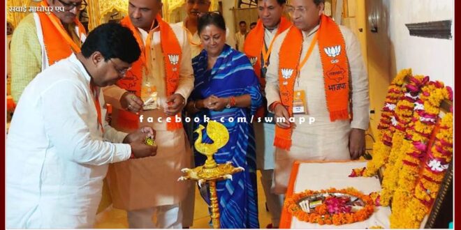 State leadership of district organization praised in BJP's Vijay Sankalp meeting