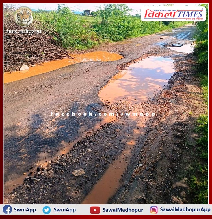 The condition of the roads connecting Shivad is bad