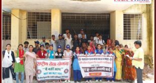 The oath of prohibition of tobacco and smoking on the third day of health awareness week in sawai madhopur