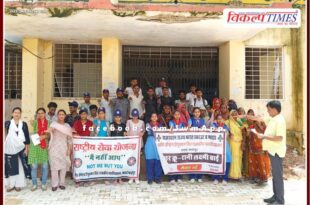 The oath of prohibition of tobacco and smoking on the third day of health awareness week in sawai madhopur