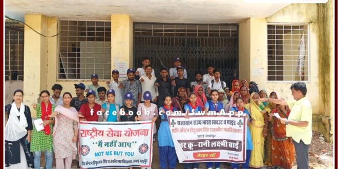 The oath of prohibition of tobacco and smoking on the third day of health awareness week in sawai madhopur