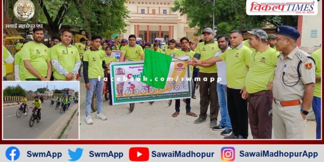 Tiger conservation message given by cycle rally in sawai madhopur