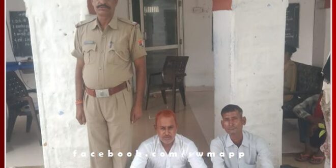 Two accused arrested for fatal attack with mother-in-law, daughter-in-law in Peepalda